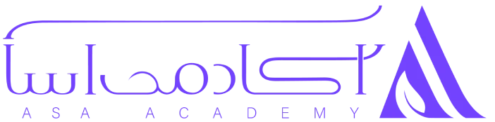 لوگو آکادمی آسا