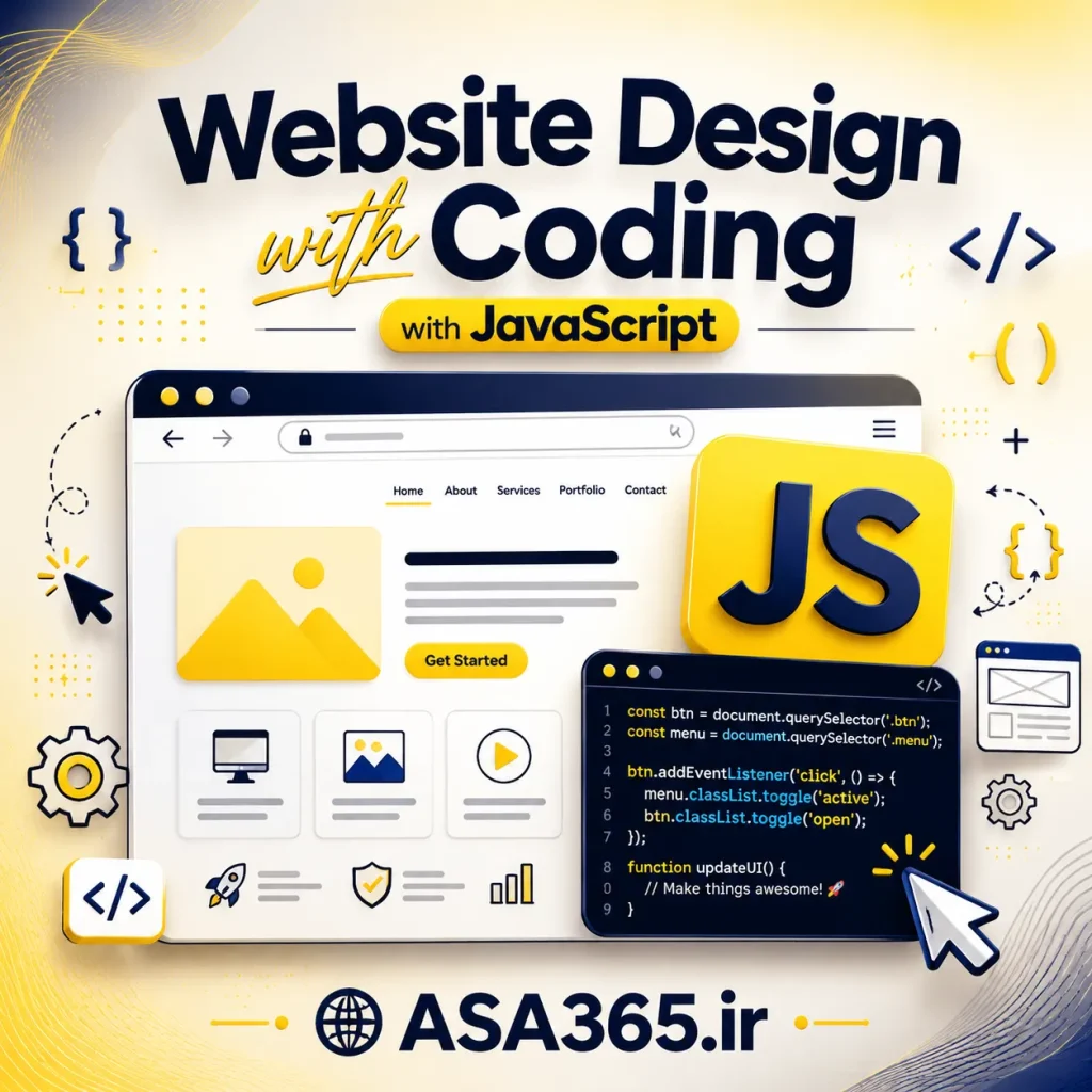 آموزش JavaScript