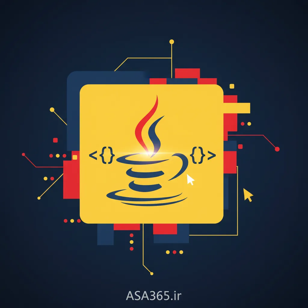 پکیج کامل آموزش جاوا (Java)؛ قدم‌به‌قدم تا تسلط کامل